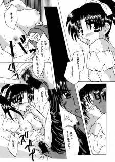 (C58) [Violence Club (Nozomi Ayaka)] Koi to Yokubou (Detective Conan) - page 39