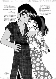 (C58) [Violence Club (Nozomi Ayaka)] Koi to Yokubou (Detective Conan) - page 42