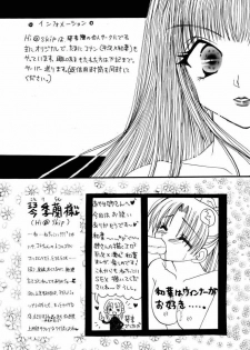 (C58) [Violence Club (Nozomi Ayaka)] Koi to Yokubou (Detective Conan) - page 44