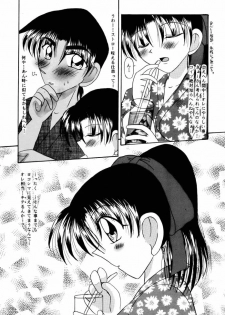 (C58) [Violence Club (Nozomi Ayaka)] Koi to Yokubou (Detective Conan) - page 6