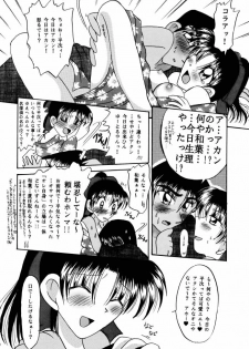 (C58) [Violence Club (Nozomi Ayaka)] Koi to Yokubou (Detective Conan) - page 9