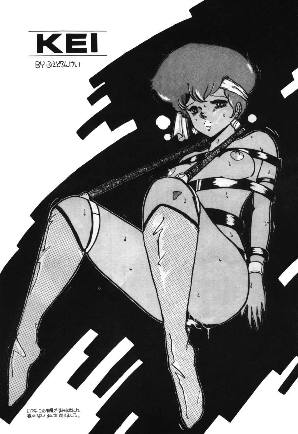 [Alps] Look Out B7 (Dirty Pair) page 11 full