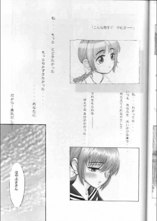 [RST Slave (Ebina Souichi)] Kasumi Love (Dead or Alive) - page 4