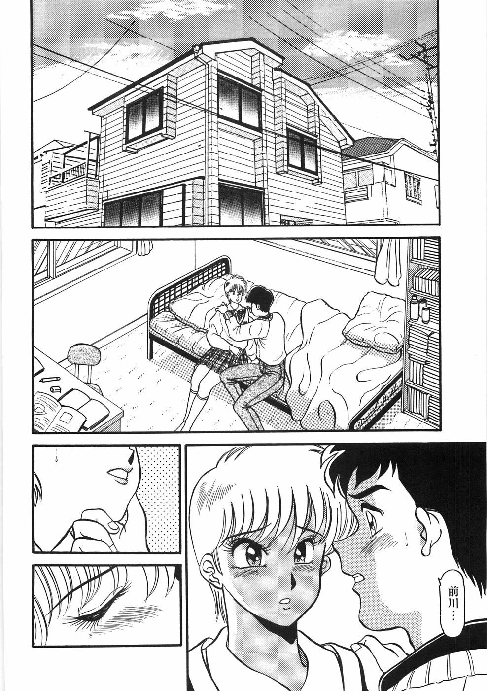 [PJ-1] Akai Kuchibiru page 26 full