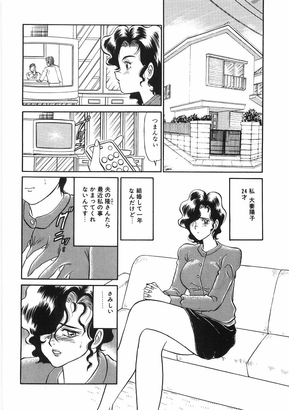 [PJ-1] Akai Kuchibiru page 70 full