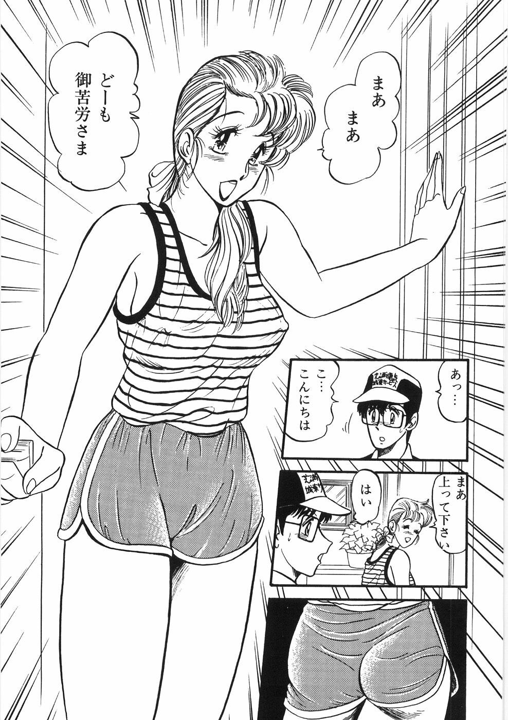 [PJ-1] Akai Kuchibiru page 91 full