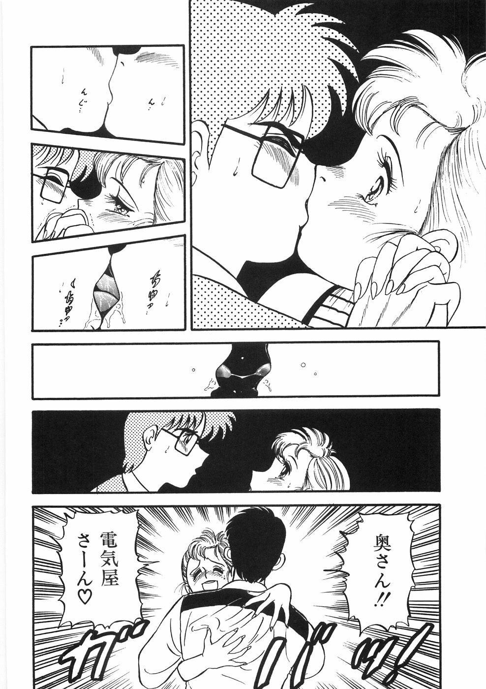 [PJ-1] Akai Kuchibiru page 96 full