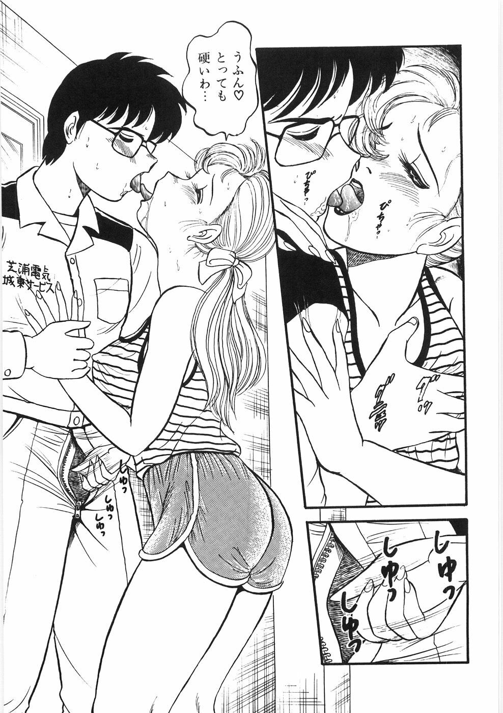 [PJ-1] Akai Kuchibiru page 97 full