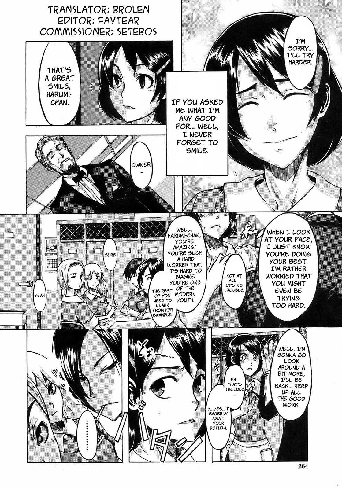 [ShindoL] Seishoku Room Service | Reproduction Room Service (BUSTER COMIC 2008-09) [English] {Brolen + Faytear} page 2 full