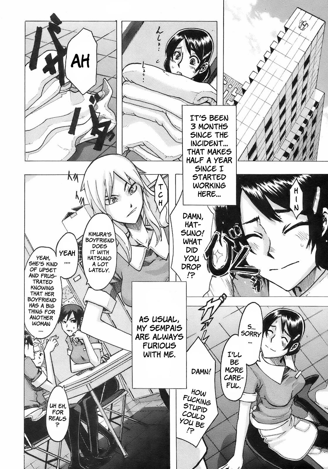 [ShindoL] Seishoku Room Service | Reproduction Room Service (BUSTER COMIC 2008-09) [English] {Brolen + Faytear} page 28 full