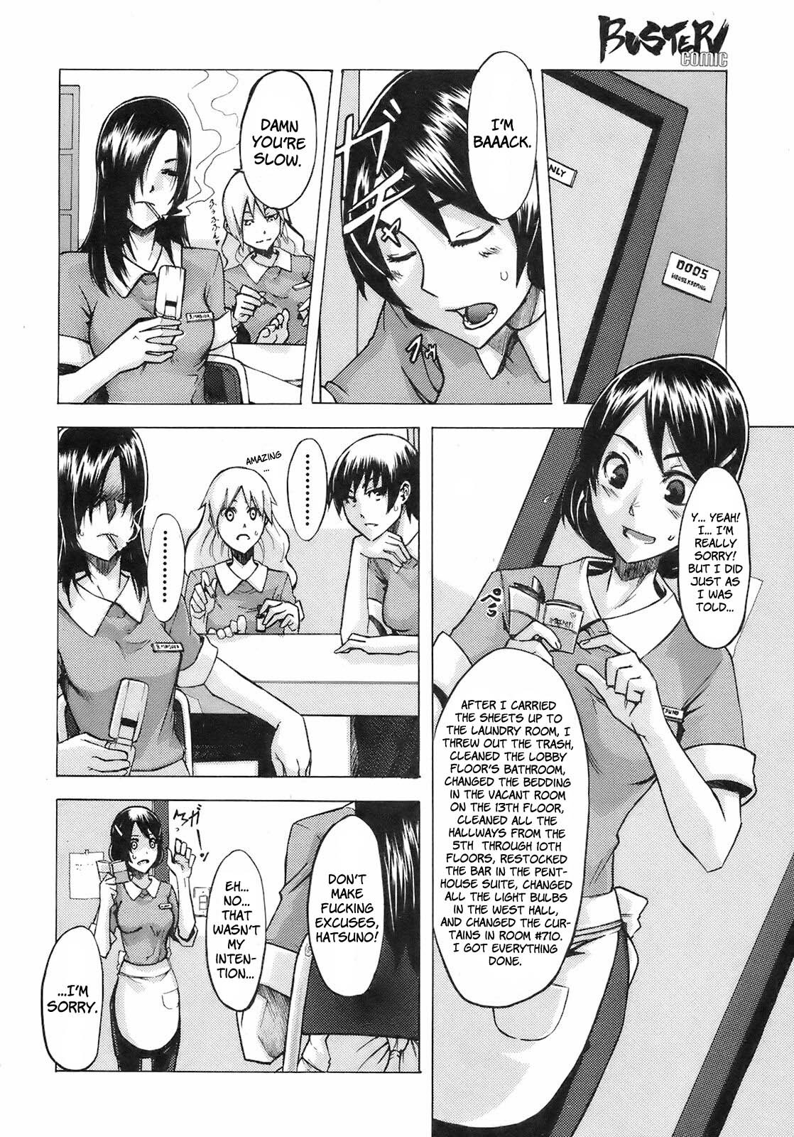 [ShindoL] Seishoku Room Service | Reproduction Room Service (BUSTER COMIC 2008-09) [English] {Brolen + Faytear} page 4 full