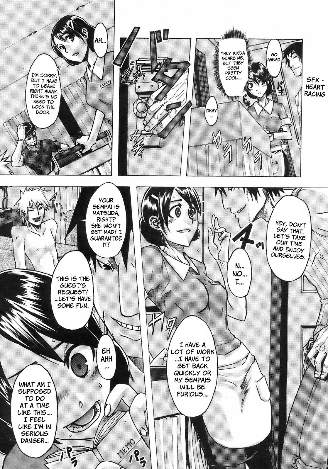 [ShindoL] Seishoku Room Service | Reproduction Room Service (BUSTER COMIC 2008-09) [English] {Brolen + Faytear} page 7 full