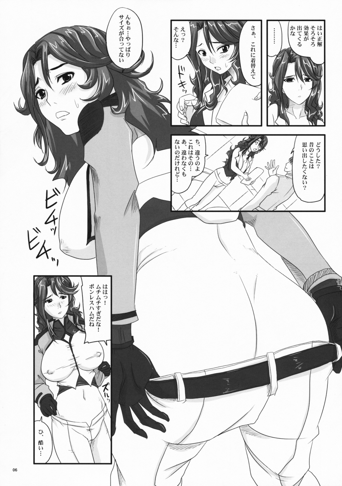 (SC42) [Nozarashi (Nozarashi Satoru)] Nyuu -Generation MaSra-O (Mobile Suit Gundam 00) page 5 full