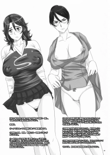(SC42) [Nozarashi (Nozarashi Satoru)] Nyuu -Generation MaSra-O (Mobile Suit Gundam 00) - page 2