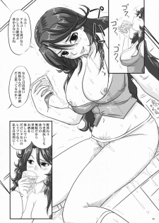 (SC42) [Nozarashi (Nozarashi Satoru)] Nyuu -Generation MaSra-O (Mobile Suit Gundam 00) - page 4