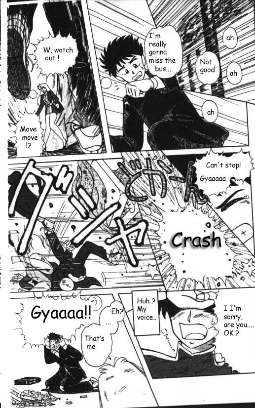 Mucha Shimasho (ENG) page 3 full