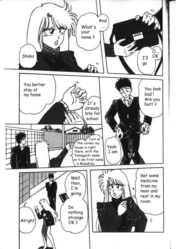 Mucha Shimasho (ENG) page 7 full