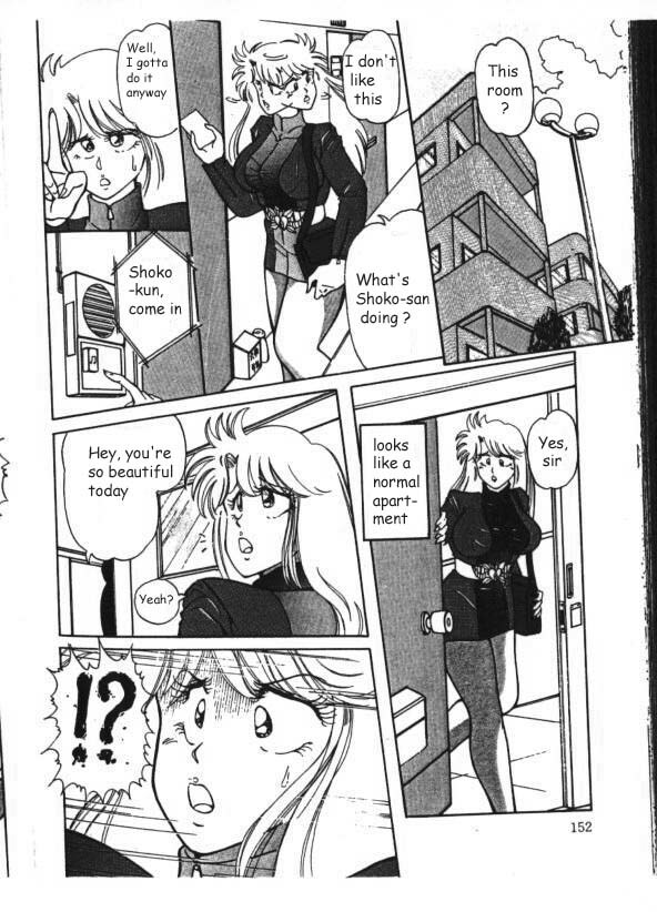 Mucha Shimasho (ENG) page 8 full