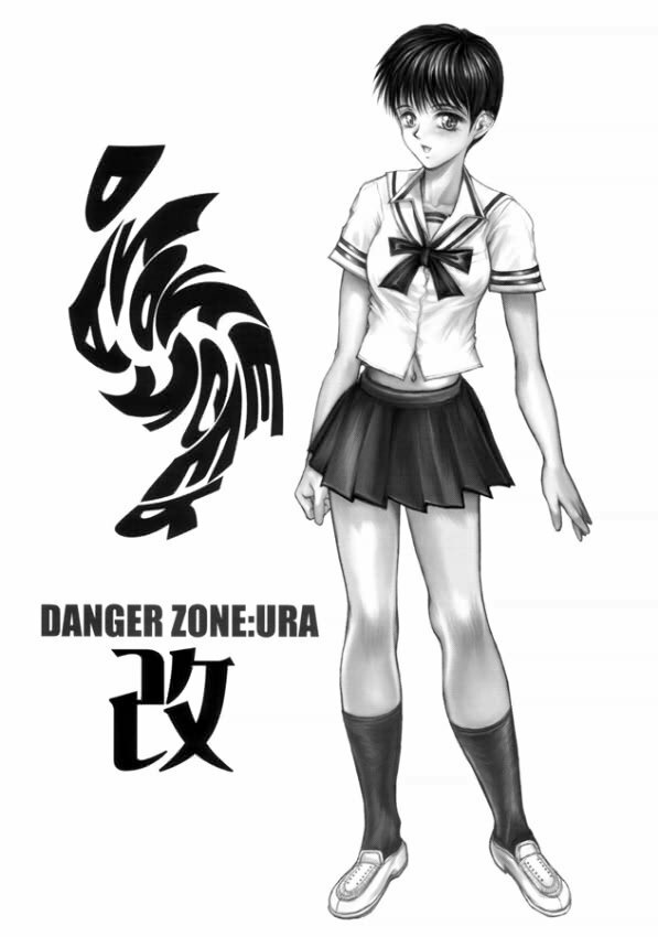 (CR27) [TAKOTSUBO CLUB (Gojou Shino)] DANGER ZONE:URA Kai page 1 full