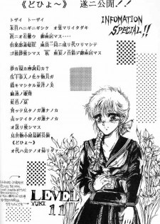 (CR27) [TAKOTSUBO CLUB (Gojou Shino)] DANGER ZONE:URA Kai - page 31