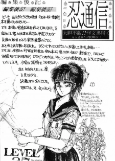 (CR27) [TAKOTSUBO CLUB (Gojou Shino)] DANGER ZONE:URA Kai - page 47