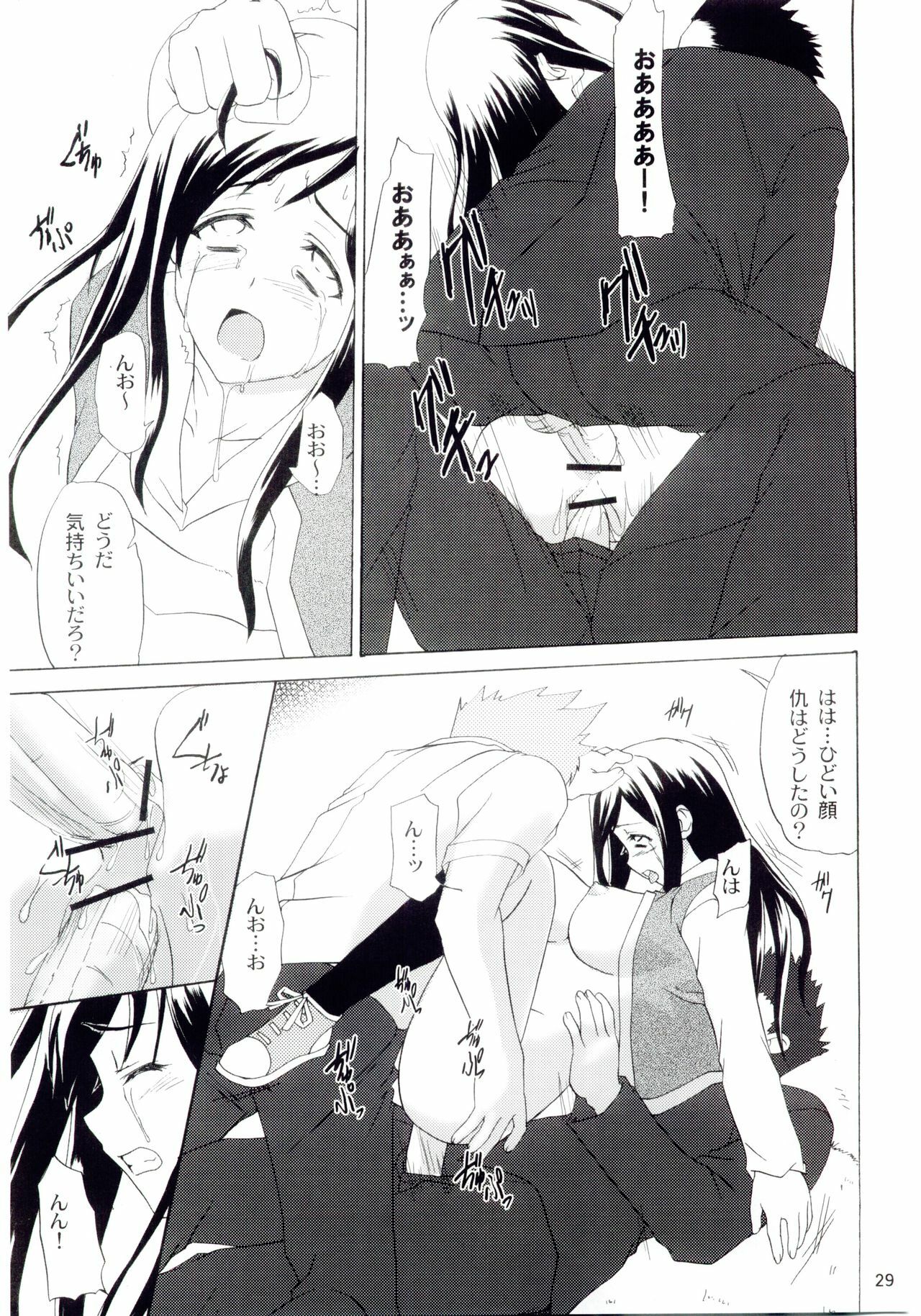 (C67) [Perceptron (Asaga Aoi)] PRIDE (Mai-HiME) page 28 full