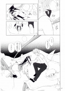 (C67) [Perceptron (Asaga Aoi)] PRIDE (Mai-HiME) - page 16