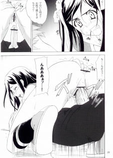 (C67) [Perceptron (Asaga Aoi)] PRIDE (Mai-HiME) - page 22