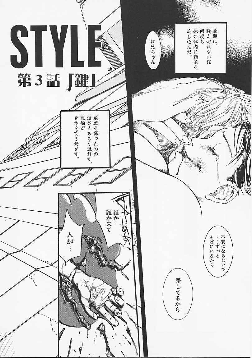 [Yonekura Kengo] Dog Style page 135 full