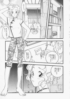 [Yonekura Kengo] Dog Style - page 48