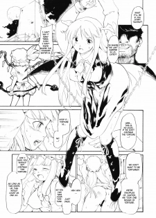 (Akatsuki no Utage 3) [Paranoia Cat (Fujiwara Shunichi)] Remilia Goroshi (Touhou Project) [English] [CGrascal] - page 7