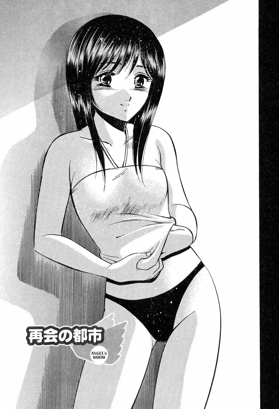 [Maakou] Tenshi-tachi no Heya - Angel's Room page 108 full