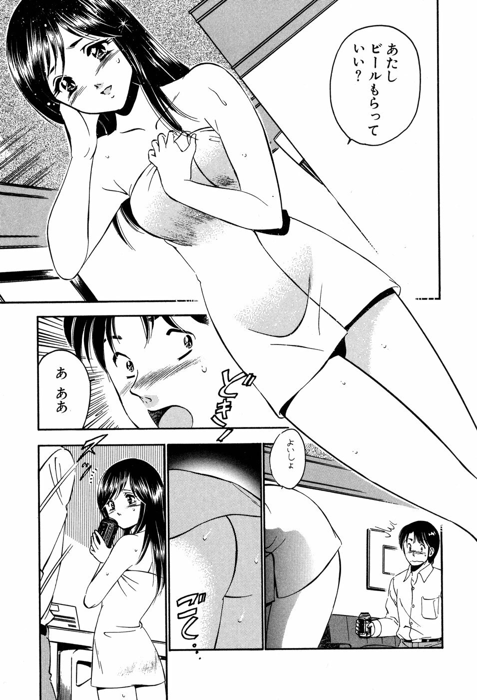 [Maakou] Tenshi-tachi no Heya - Angel's Room page 120 full