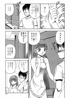 [Maakou] Tenshi-tachi no Heya - Angel's Room - page 30