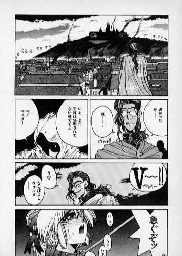 [Hirano Kouta] Koi no strike back (Strike back of love) page 4 full