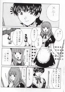 [Nadorindou (Kinokonokko)] Nadoreeno Koufukuron 2 (Sakura Taisen 3) - page 13