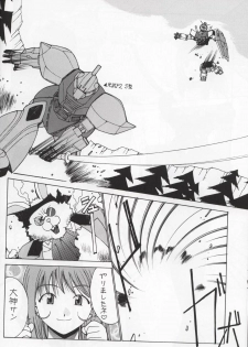 [Nadorindou (Kinokonokko)] Nadoreeno Koufukuron 2 (Sakura Taisen 3) - page 25