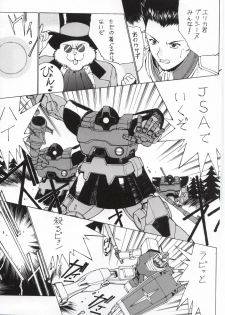 [Nadorindou (Kinokonokko)] Nadoreeno Koufukuron 2 (Sakura Taisen 3) - page 5