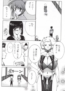[Nadorindou (Kinokonokko)] Nadoreeno Koufukuron 2 (Sakura Taisen 3) - page 9