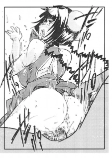 [Bronco Hitoritabi] Bakugan wo motte kurobe-dam ni ittara gaijin onna ga oh oh tte itteta aki ato sekaiju 2 hatsubai kettei medetai (Gundam 00) - page 6