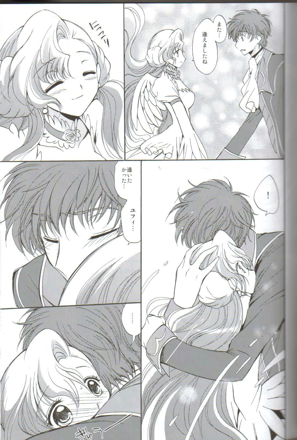 (C75) [Kurimomo (Tsukako)] Angel Feather 2 (Code Geass) page 15 full