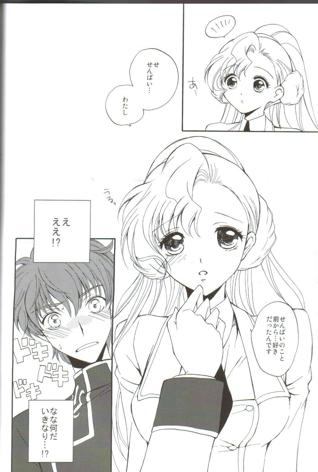 (C75) [Kurimomo (Tsukako)] Angel Feather 2 (Code Geass) page 30 full