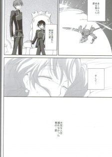 (C75) [Kurimomo (Tsukako)] Angel Feather 2 (Code Geass) - page 10