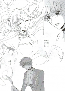 (C75) [Kurimomo (Tsukako)] Angel Feather 2 (Code Geass) - page 12