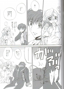 (C75) [Kurimomo (Tsukako)] Angel Feather 2 (Code Geass) - page 17