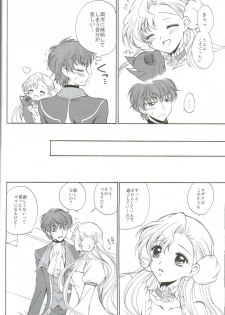 (C75) [Kurimomo (Tsukako)] Angel Feather 2 (Code Geass) - page 18
