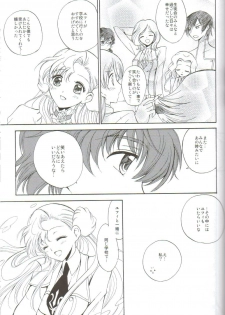 (C75) [Kurimomo (Tsukako)] Angel Feather 2 (Code Geass) - page 23