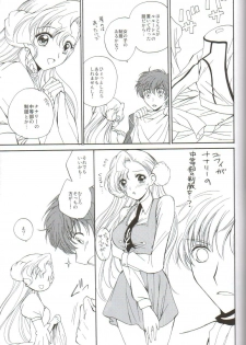 (C75) [Kurimomo (Tsukako)] Angel Feather 2 (Code Geass) - page 25