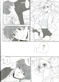 (C75) [Kurimomo (Tsukako)] Angel Feather 2 (Code Geass) - page 36
