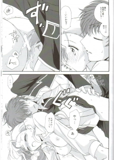 (C75) [Kurimomo (Tsukako)] Angel Feather 2 (Code Geass) - page 41